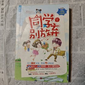 同学别放弃