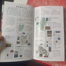 DK目击者旅游指南--日本