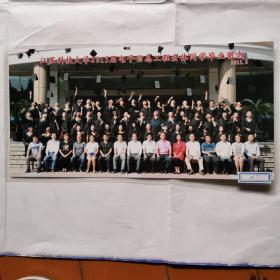 照片：江苏科技大学2015届电子信息工程全体同学毕业留念（017）
