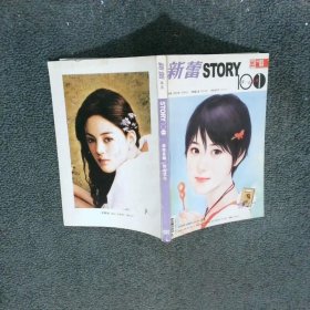 新蕾雜志2007 5下