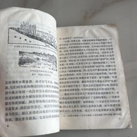 杭州山水的由来