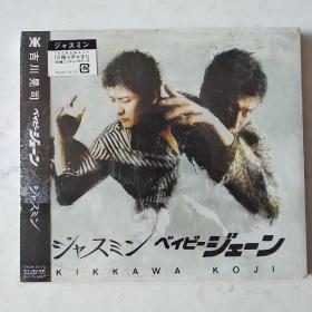 吉川晃司 原版原封CD