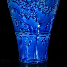 明永乐孔雀蓝釉雕刻龙纹兽头梅瓶；35x18厘米