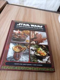 star wars el libro de recetas del dia de la vida 西班牙语
