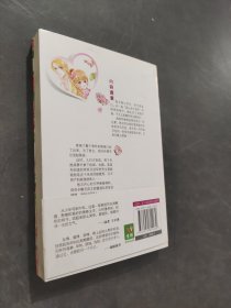 猫女的“亲近关系”计划
