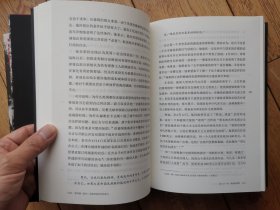 第三帝国的兴亡（精装2册，全新增订版）威廉·夏伊勒史学经典，内文全新修订升级