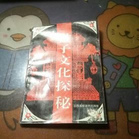 盘子文化探秘