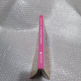血管外科护理服务能力与管理指引