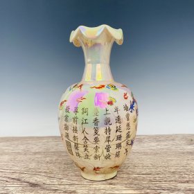 定瓷七彩故宫编号刻诗花瓶，高25.5厘米，直径14厘米，