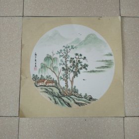 卡纸山水画2.5平尺，画功精湛（北11）