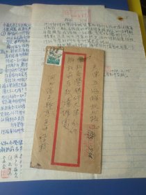 SF33实寄封。1954年2月河北高邑中学“吴向忠”寄公私合营银行天津分行解放前存款清理處信函一件，贴800圆车间工人普票一枚，盖【河北—高邑】戳，内有信札2通。盖解存字序号公章，银行负责人张志飞签批【名人信札各地函寄公私合营天津银行解放前存款清理处问询业务信函，解放前在天津银行有存款，非富即贵！都是名人世家】【黄本F11-9-32】