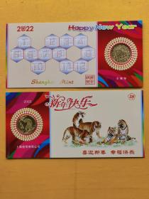 2022虎生肖纪念章贺币卡2枚一对铁质镀金虎章带封套，上海造币厂