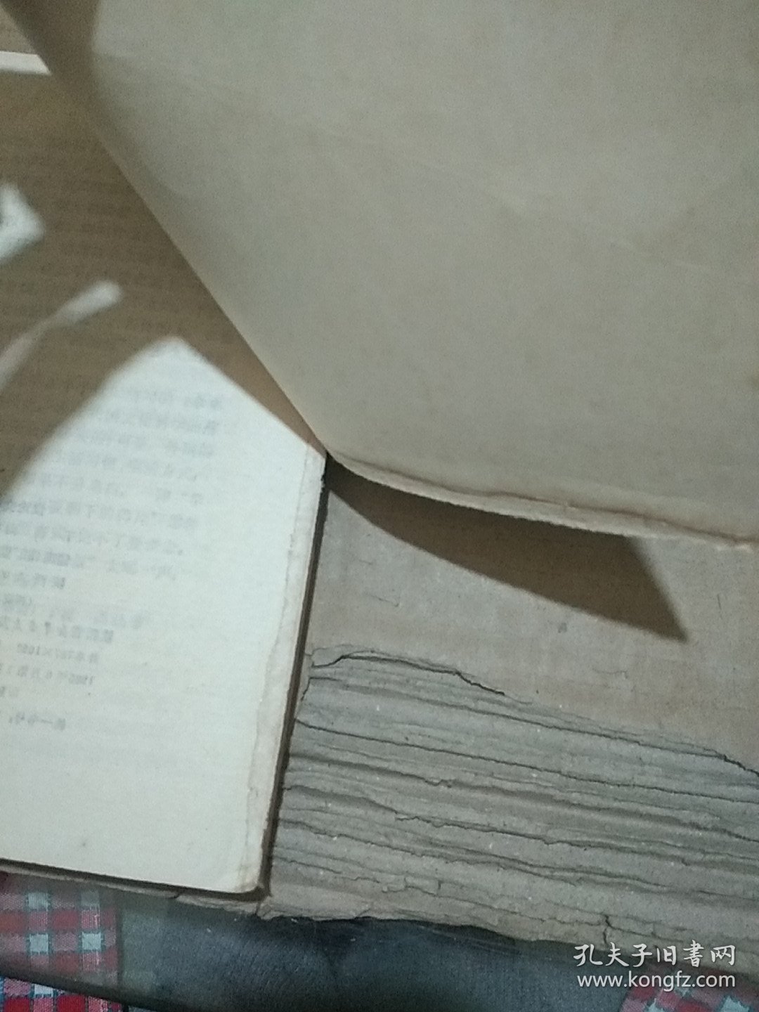 议论文一百题  破损