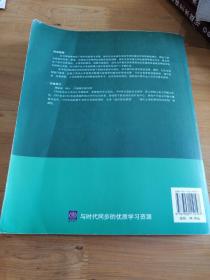 城市规划/普通高等教育“十一五”国家级规划教材·清华大学广义建筑学系列教材