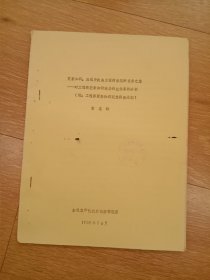 更新知识，应成为提高工程师素质的当务之急 对工程师更新知识观念调查结果的分析