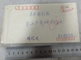 《实寄封》1982年j5xc