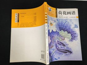 国画名家秘诀书坊