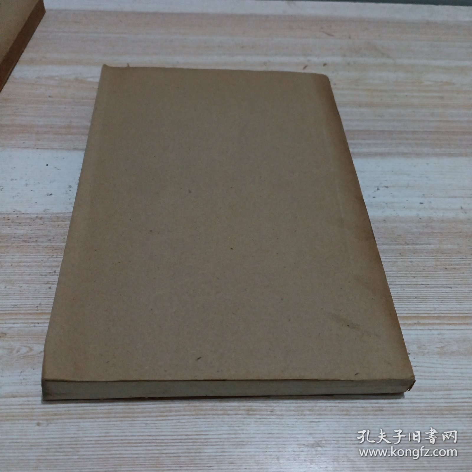 来禽馆集卷之八九十（明）邢侗著