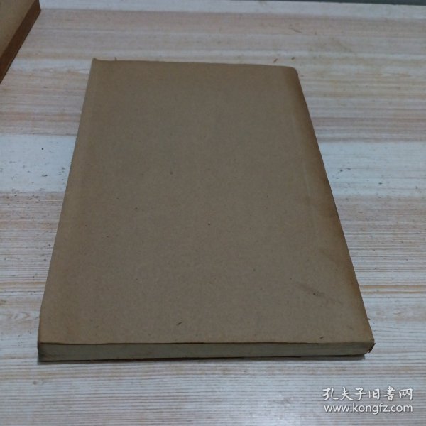 来禽馆集卷之八九十（明）邢侗著