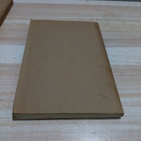 来禽馆集卷之八九十（明）邢侗著