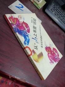 语文应用漫话 从山上有匪说起