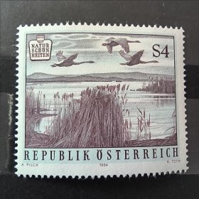 A428外国邮票奥地利1984年 旅游风光：自然之美系列 艾本施泰因公园 新 1枚 雕刻版