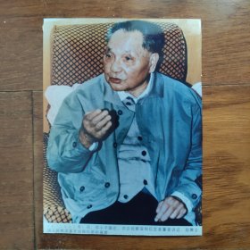 彩色老照片：1992年，邓小平南巡，视察深圳后发表重要讲话