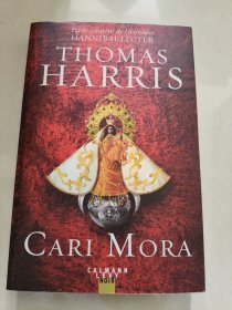 CARI MORA 法文原版 2019 小16开 近新，有书香味