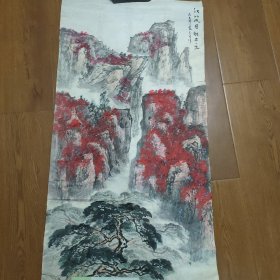著名书画家张玉生作品，1000X580