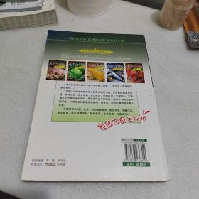 超市生活细节指南：蔬菜食用菌这样吃