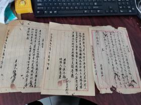 广东省韶关市文献：1952年 罗耀权指使其妻侯秀英贩卖送达鸦片之保证书坦白书等三份， 涉及风烈路、风度南、民生路、亿合昌老板刘海康 曾均昌 罗寿清等，史料价值极高。