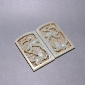 清 和田玉透雕胡人戏兽带板一对