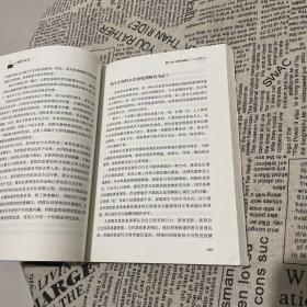 心理学与生活：天才在左疯子在右，广受欢迎的心理学课程，理解生活中难以理解的人和事