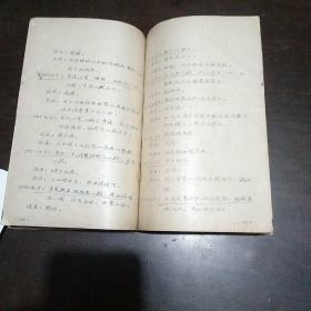 中医秘念千方手册第十季外科