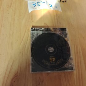 田震 38度5（CD）