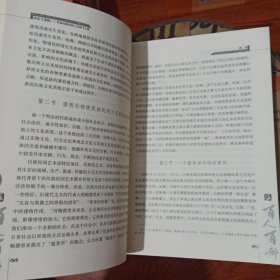 云南文库·当代云南社会科学百人百部优秀学术著作丛书·再显与重构：传统民族民间工艺的当下性