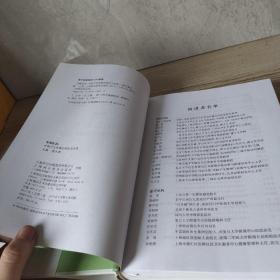 寻路医改：中国卫生政策的创新与实践