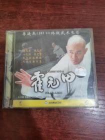 霍元甲 2VCD