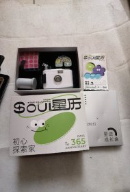 照相机一套几乎全新实物图片按图发货