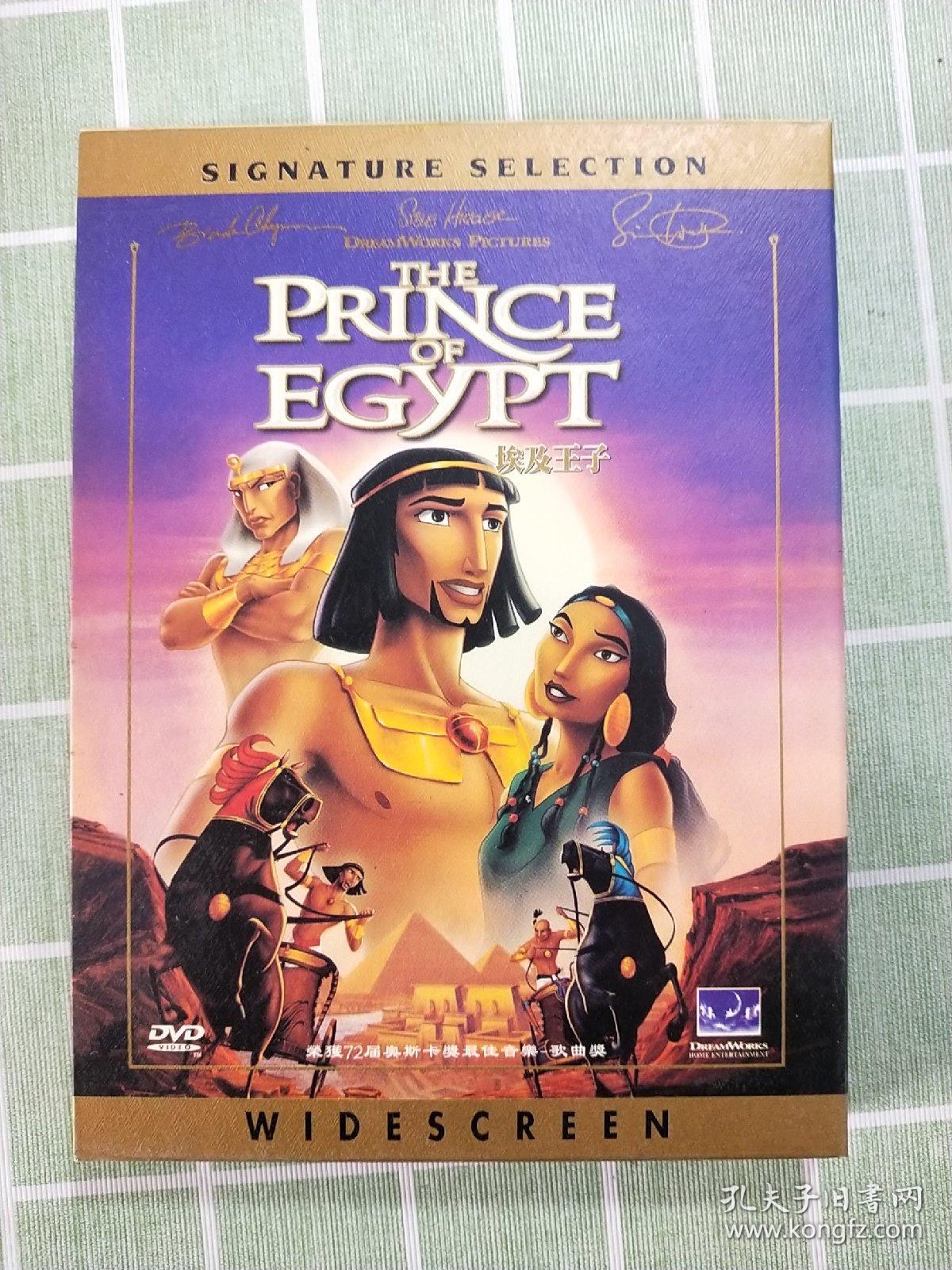 【美原版电影】 The Prince of Egypt 埃及王子 1DVD