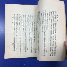 采风录 上、下册完整一套：（天津国风社选编出版，1932年1月初版，大16开本，厚厚2册，平装本)