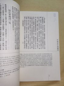 《武学丛书·唐豪文丛·中国武艺图籍》唐豪（1897～1959）江苏吴县人，是我国武术史学科、太极拳史学科先驱者。二十世纪三十年代任职于中央国术馆。解放后历任上海市公安局法律顾问，中华人民共和国体育运动委员会委员，1954年当选上海市人民代表。唐豪是武术史和民族体育史学科的奠基人，中国武艺图籍考是对中国武艺图籍的考证研究。