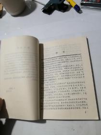 中医专业自学考试指导丛书       中医  妇科学     （32开本，四川科学技术出版社，89年一版一印刷）   内页干净。书脊下部有磨损，见图所示。