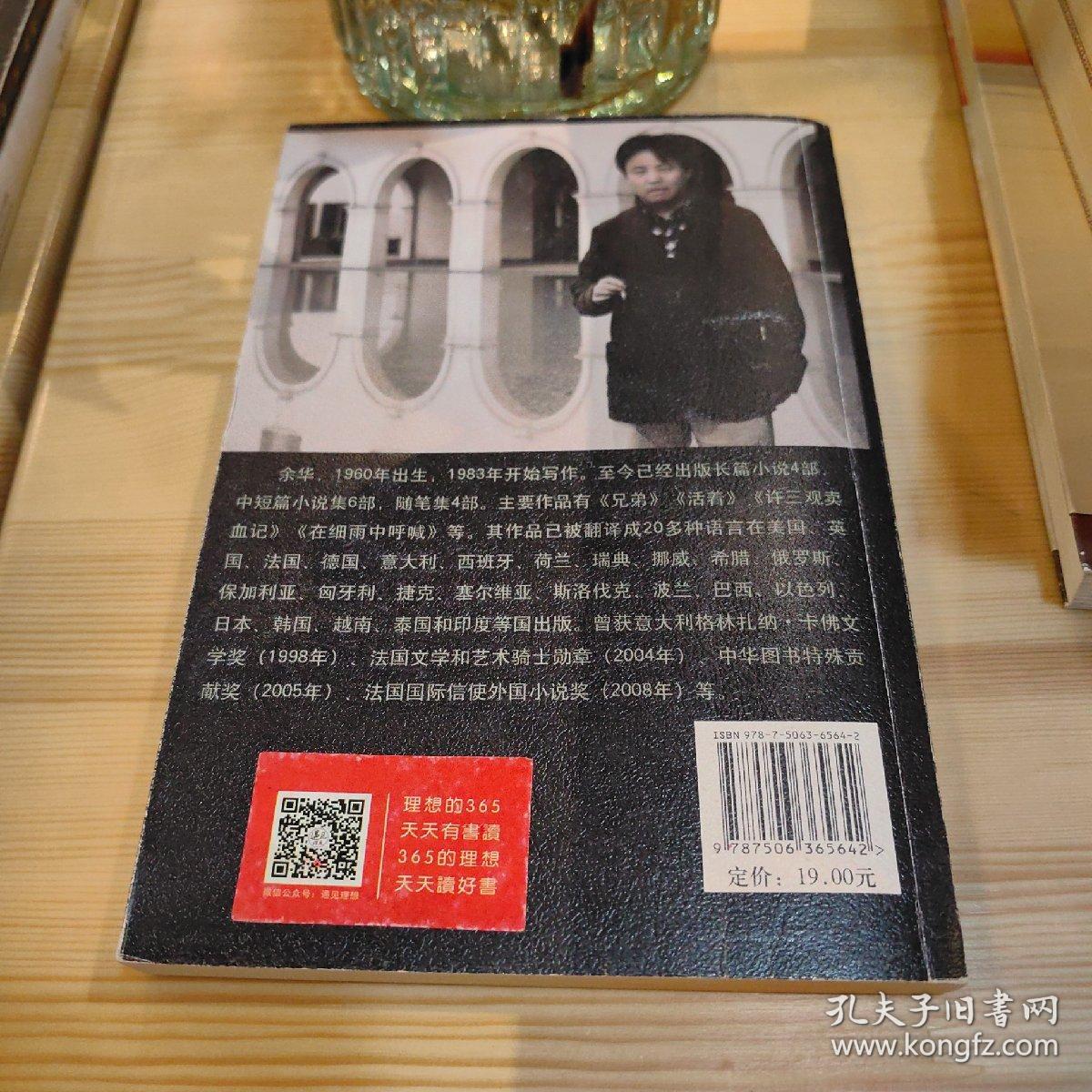 没有一条道路是重复的