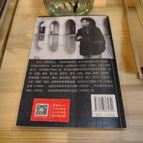 没有一条道路是重复的