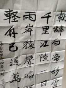 軍醫(yī)教授劉彥仿書法作品1
