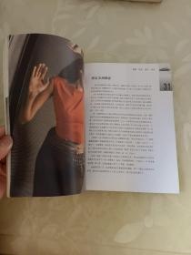 新海上花:细节中的上海女人