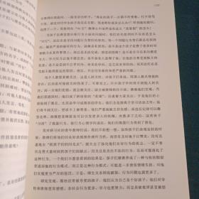 为了学习的合作（大教育书系）