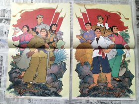 1966年宣传画年画一套两幅《保卫祖国 建设祖国》 吴性清作 1965年1版1966年3印 上海人民美术出版社 每张53x33厘米。包老。中间有折痕，边缘有黄斑印。