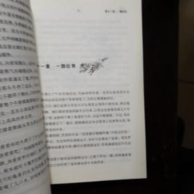 小木屋的故事4 梅溪河岸（放27号位）